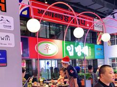 大堂-北二爱肉社韩国烤肉(亦城财富中心店)