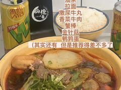 -脑馋粉儿(三里屯店)