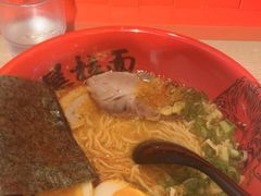 -寸屋拉面(凯德晶萃店)