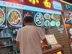 -八一好吃街·高品美食广场