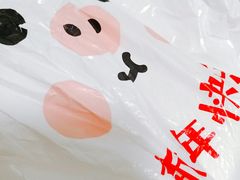 -一鸣真鲜奶吧(三山街地铁站店)