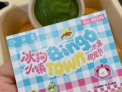 -天河领展广场