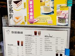 -放哈·甜醅子奶茶创造者(正宁路店)