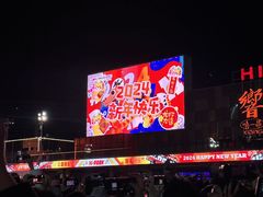-华熙生物·润百颜ECM中心