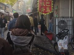 -正味斋锅巴菜(西北角店)