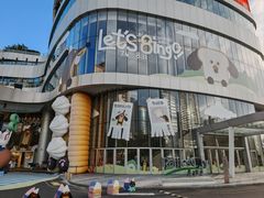 -深圳来福士广场