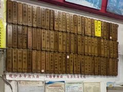 -明呈黄鱼面馆(斜土路店)