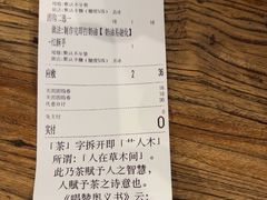 -成川茶店·潮汕工夫浓茶(万象店)