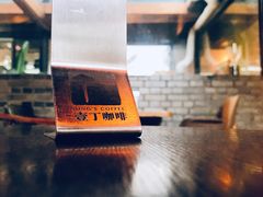 -壹丁咖啡(宽窄巷子店)