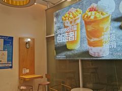 -7分甜(尹山湖歌林公园店)