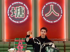 -避风塘·金牌店·夜宵(金玉兰店)