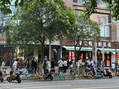 -小潘记鸭血粉丝汤