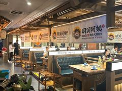 -明洞阿姨·韩式酱蟹烤肉·创意料理(三元桥店)