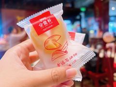 -金鼎轩(方庄店)