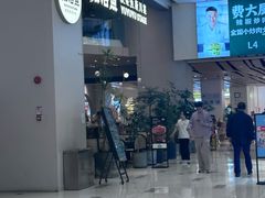 -中航城君尚购物中心