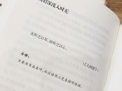 -覔书店(壹方城店)