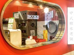 -裕莲楼(环球港店)