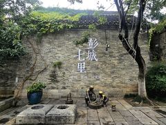 -回龙窝历史文化街区