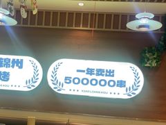 -小两口锦州烧烤·脆皮油边(依云北郡店)