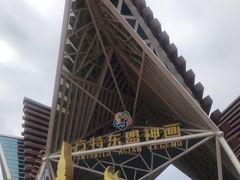 -南宁方特东盟神画