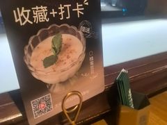 -新白鹿餐厅(银泰西湖文化广场店)