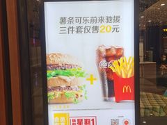 -麦当劳(哈西万达店)