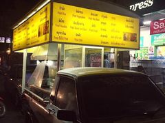 -芒果糯米饭摊子