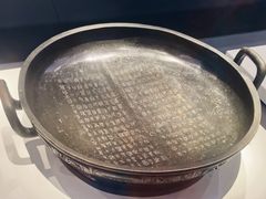 -宝鸡周原博物院