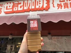 门面-世记咖啡(氹仔外卖店)