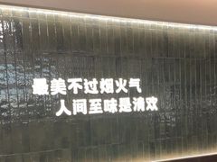 -得意咚瓜·顺德鱼生·冬瓜盅火锅