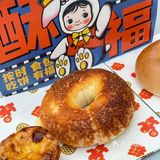 福福饼店带着它的鲜肉月饼回归了～🌟