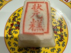 -宁波状元楼酒店(和义路店)