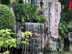 -广州市流溪河国家森林公园