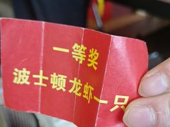 -四囍码头海鲜烧烤自助火锅(外滩南京东路悦荟广场店)