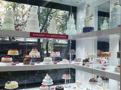 -味多美蛋糕(三元桥店)