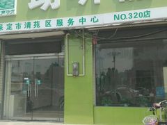 -自然之声助听器·呼吸机(保定清苑店)