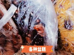-清真老西北角温记粘食店(长沙路店)