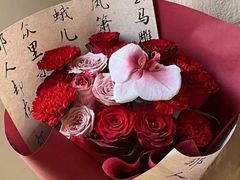 -亭亭鲜花店(中山北路店)