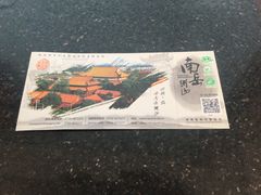 -南岳衡山风景名胜区-南岳大庙