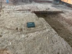 -南越王博物院(王宫展区)