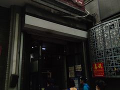 门面-天泽祥·鼓楼馒头(鼓楼店)