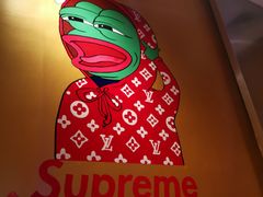 -野萃山·潮汕厚果汁(十亩地店)