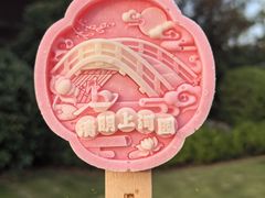 -清明上河园