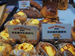 -方炉·天然食材面包店(青秀店)