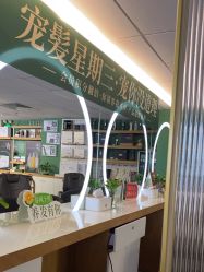 -章光101防脱养发荟