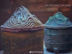 -敦煌市博物馆
