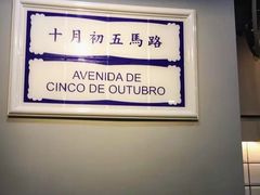 -亞婆井·劲抽面食(铂顿城店)