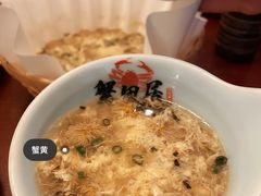 -蟹田居·活蟹料理(东城店)