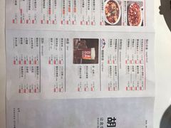 菜单-胡大饭馆 24h(簋街总店)