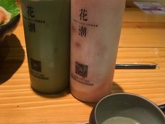 -花潮料理艺食馆(世欧广场店)